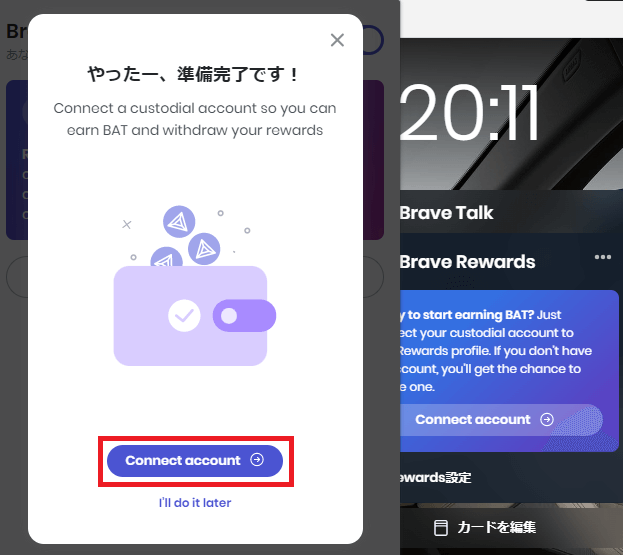 「Connect account」をクリックする